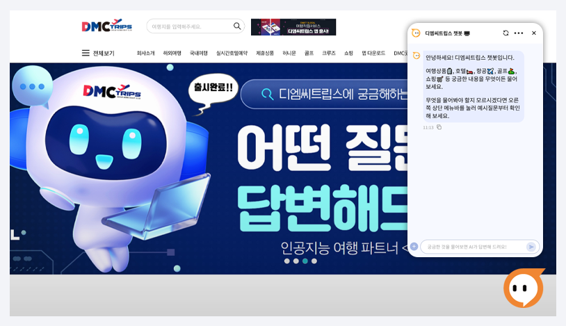KOAR 메인화면